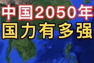 记者：阿拉巴今天接受手术，门迪伤势不重预计缺席10天