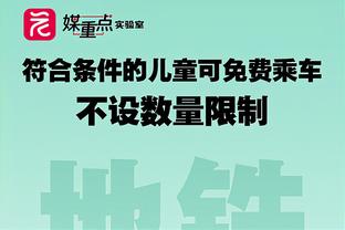 @曼联！图赫尔：我们要在老特拉福德做出回应！今天比分很怪