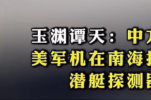 姥爷硬朗！卢尼常规赛连续出战207场位列队史第11 大帅334场第2